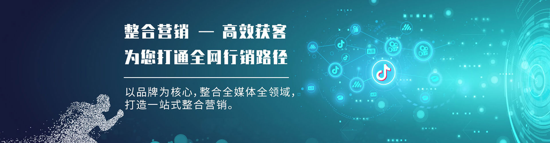 灵武信息流营销